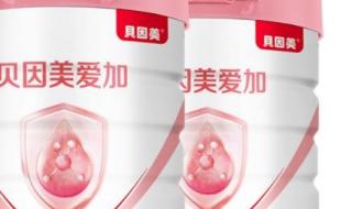 含有乳铁蛋白的奶粉