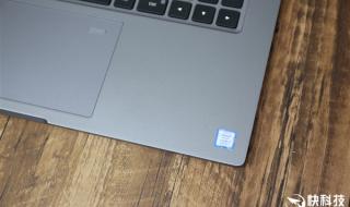 小米笔记本配置 小米笔记本配置