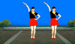 32步广场舞 32步广场舞