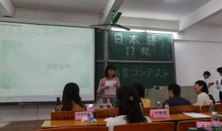 日语学习哪里好 日语学习哪里好