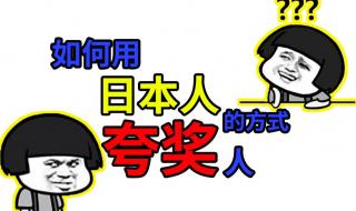 我想你日语 我想你日语